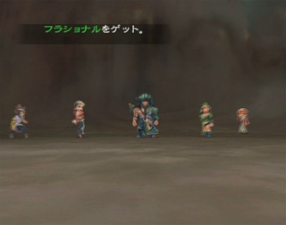 Special_ex_battle7